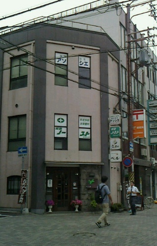 東京ノーストクリニック姫路院が入居しているビル