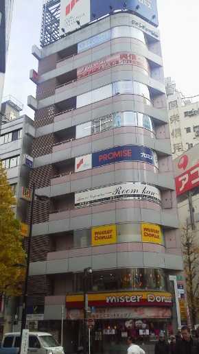 東京ノーストクリニック新宿院が入居しているビル