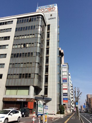 東京ノーストクリニック宇都宮院が入居しているビル